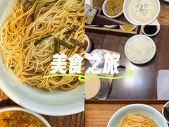 -蟹上黄·蟹黄面·江南糖水(人民广场店)