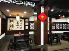 -丁莲芳(红旗路店)