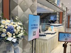 -远大购物中心(南岗店)