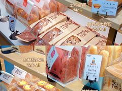 -欧诺爱烘焙(高新万达店)