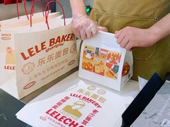 -LELECHA乐乐茶(百货大楼店)