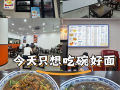 -福海面馆(阳曲店)