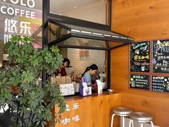 -YOLO COFFEE悠乐咖啡