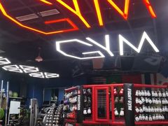 -成杰格斗·拳击·柔术·防身术(建设路店)