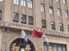 -上海和平饭店 Fairmont Peace Hotel