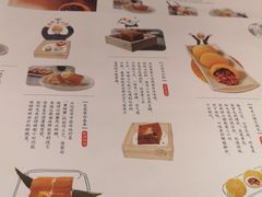 -蔡澜点心(三里屯T+MALL店)