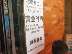 -龍城柳州螺蛳粉(群星路店)