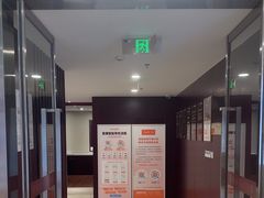 -爱康国宾体检中心(南京路吉利大厦分院)