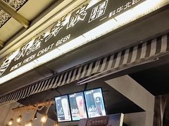 -板凳鲜酿·精酿啤酒(科华北路店)