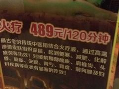 -泰和宫养生会馆(长江路店)