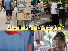 -南丫岛