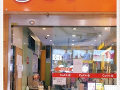 门面-CoCo都可(宝龙广场店)