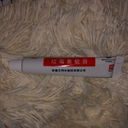 -花师傅