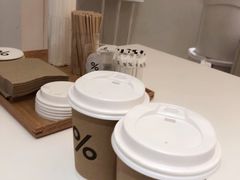 -% Arabica阿拉比卡咖啡(武康路店)