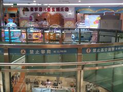 -鹏欣水游城