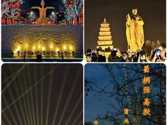 -大唐不夜城