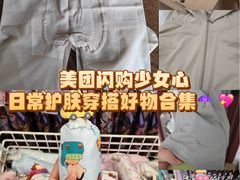-名创优品(山东青岛华润万象城店)
