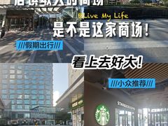 -恒生万鹂广场(唐镇店)