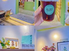 -野上麦田(中贸广场店)