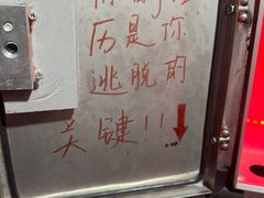 -Xcape异时刻密室逃脱魔法互动(瑞虹天地太阳宫店)
