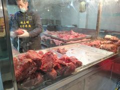 -清真铁志明腊牛羊肉