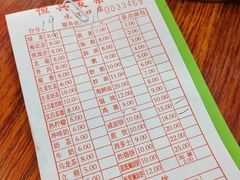 -恒兴发茶店(水巷口店)