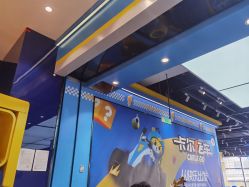 -卡尔飞车(南京桥北万象汇店)