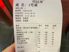 -茅台镇网红溶洞餐厅·茅帮菜馆