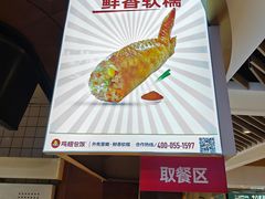 -天美汇鸡翅包饭(来福士广场店)
