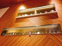 -满记甜品(苏州中心店)