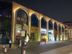 -E+有冰工厂·昆仑寒宫2(五角场店)