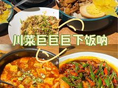 -蝦塘·中国餐馆(城墙南马道巷店)