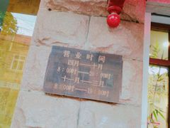 -生活林(河北路店)