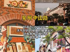 -临家闽南菜(宝洲路店)