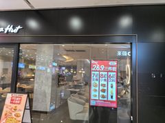 -浙北大厦购物中心(安吉店)