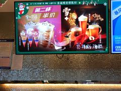 -DQ·蛋糕·冰淇淋(太原街万达店)