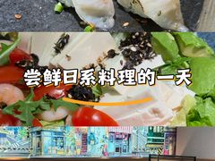 -沼津港精致料理·寿喜烧·烧鸟(漕河泾印象城店)