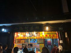 门面-小甜阿婆粽