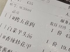 -滇铺子·云南特色菜·第九届野生菌美食节(曲靖万达店)