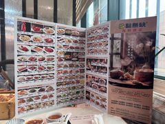 -點無缺茶楼·海鲜酒家(世博店)