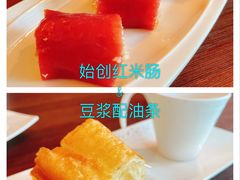 -蛇口希尔顿南海酒店·随轩中餐厅·粤菜