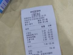 -区海鸡场饭店(石壁店)