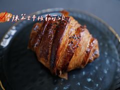 香辣牛板筋可颂-富贵面包公司(运河店)