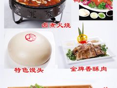 -紫竹饭庄(北巴传媒大厦店)
