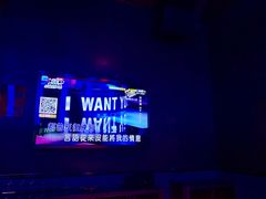 -帝凯乐量贩式KTV(深影国际影城店)