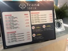 -Trend1881视光·蔡司视觉(领展广场店)