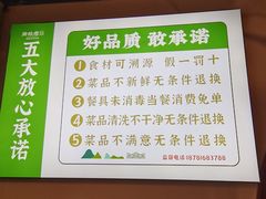 -老灶房-四川土菜(开元店)