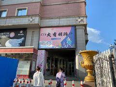 -西单明珠商场