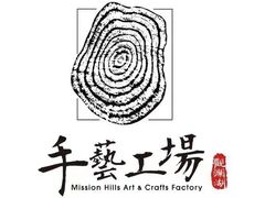 -观澜湖手艺工场·陶艺·吹玻璃·拼豆