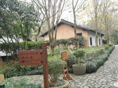 -法云安缦酒店